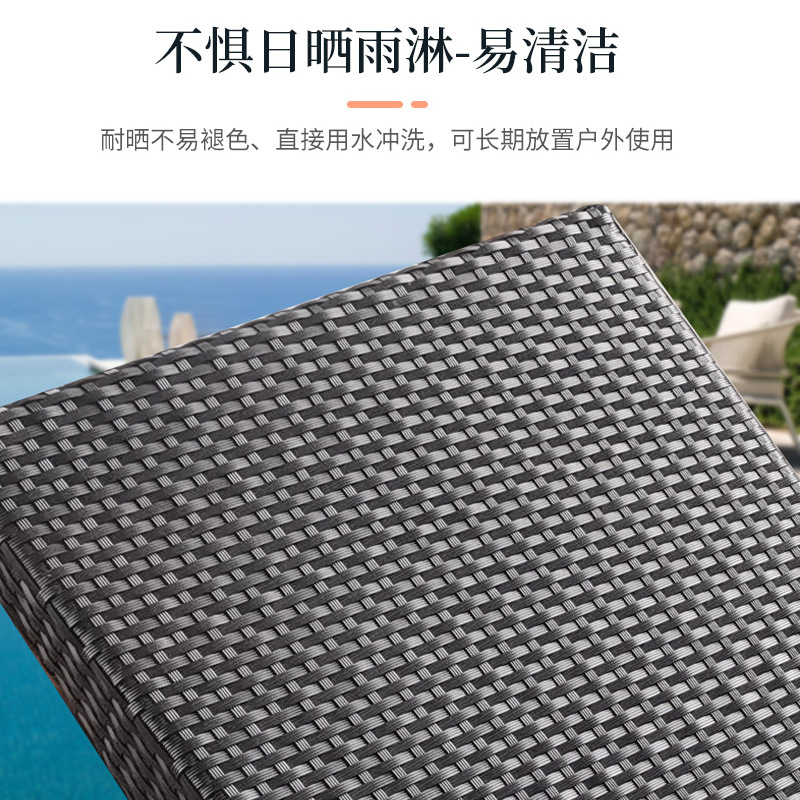 Creative Outdoor Courtyard Seaside Beach Rattan Lounger Swimming Pool Indoor Villa Hotel S-shaped Leisure Lounger