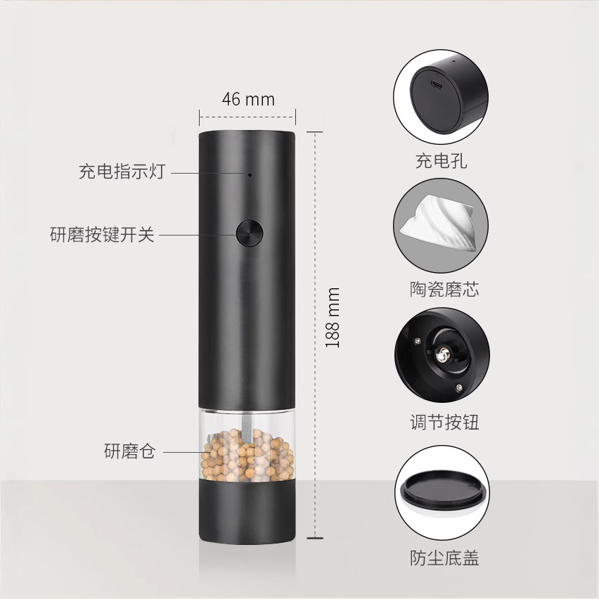 Electric pepper grinder stainless steel freshly ground pepper powder manual pepper sea salt automatic black pepper household seasoning