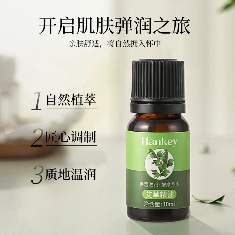 Mugwort Essential Oil Ginger Rose Massage Essential Oil Gua Sha Push Back Care Massage Tendon Spa Essential Oil Manufacturer Wholesale