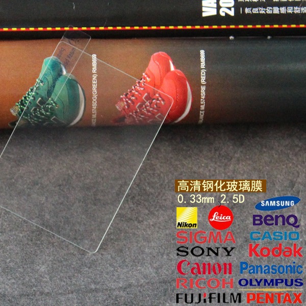 Suitable for Canon Ixus 130 Protective Film Camera Screen Film