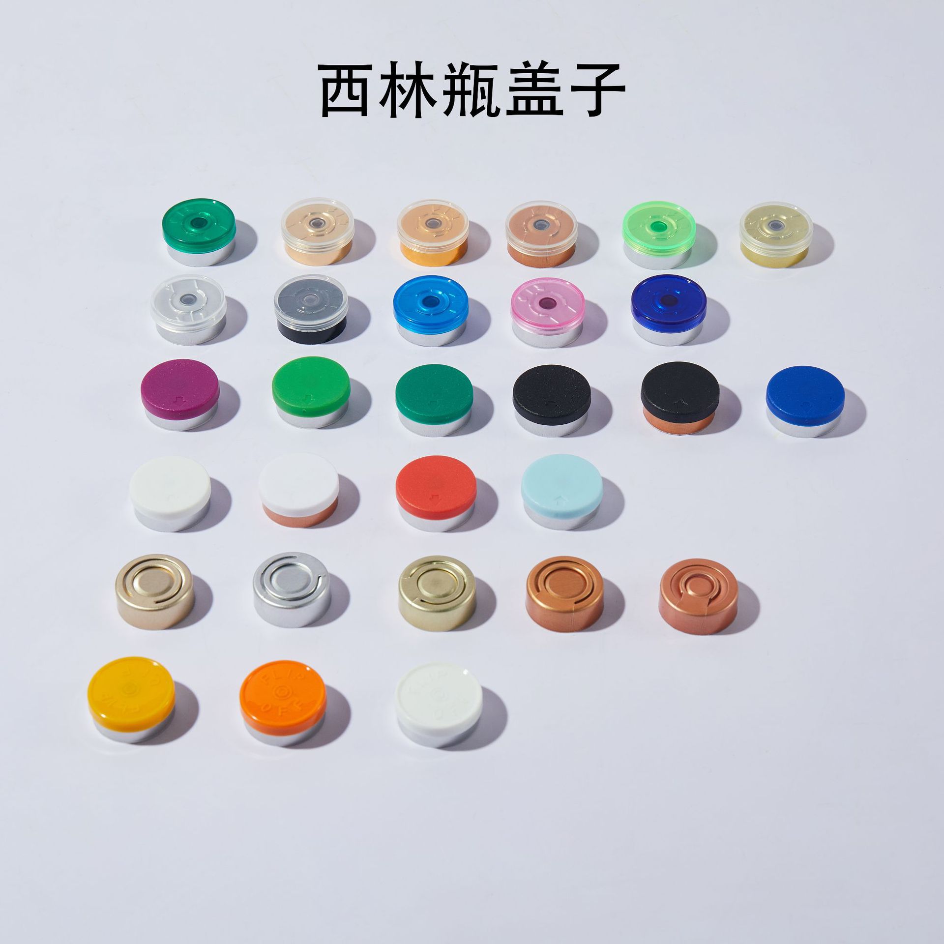 Spot 2Ml-30Ml Vials, 5ml Freeze-Dried Powder Bottles, Transparent Bayonet Bottles, Brown Ampoules, Original Liquid Dispensing Bottles