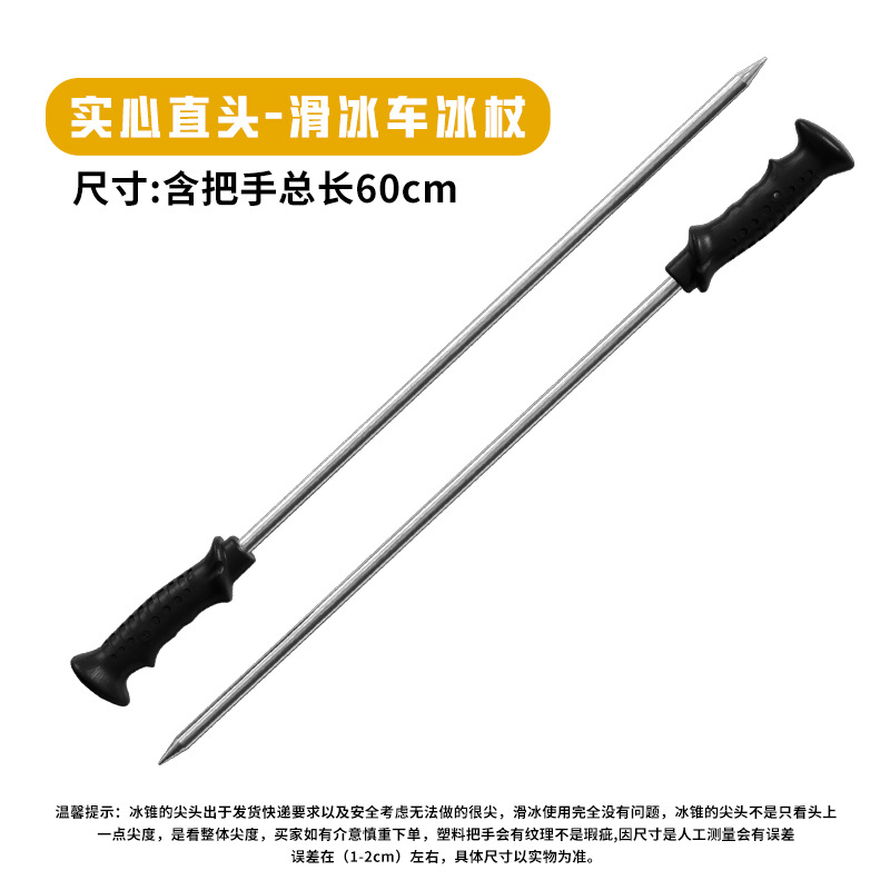 Ice cone ice thousand son ice skating car Ice sledge ice entertainment ice tools sled ice help ice outdoor sports