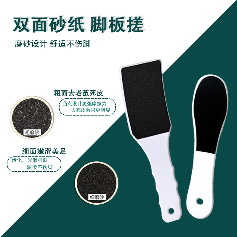 Disposable Foot Scrubber to Remove Dead Skin, Exfoliate, and Polish Heels and Calluses for Foot Care