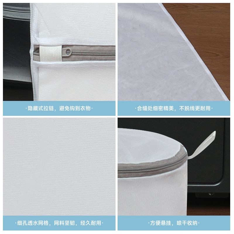 Thickened Laundry Bag, New Fine Mesh Anti-Deformation Laundry Bag, Special Sweater, Woolen Sweater, Intimates Laundry Bag for Washing Machine