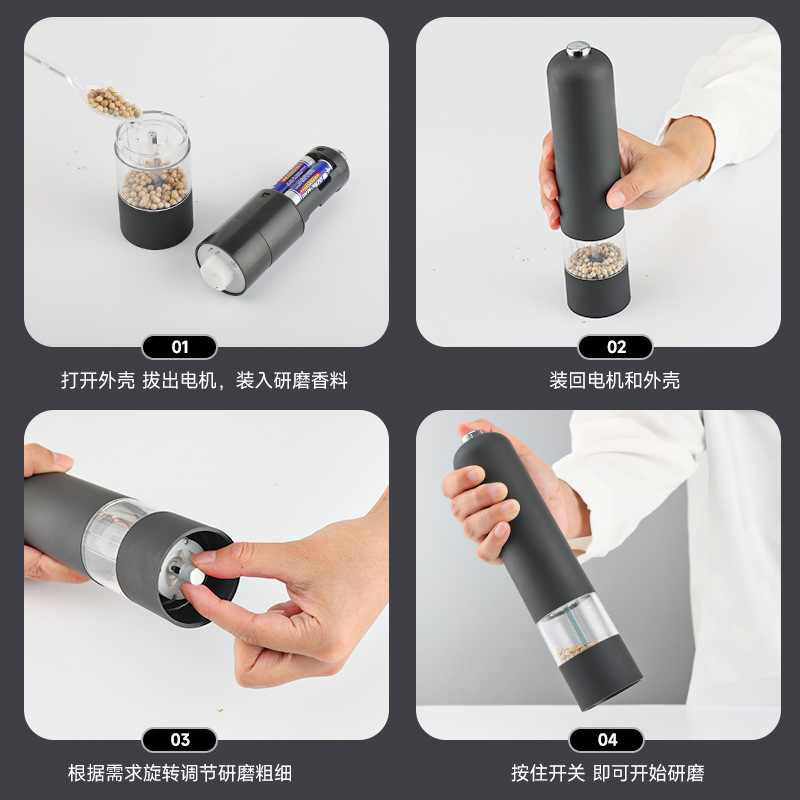 Multi-function pepper grinder stainless steel electric pepper grinder kitchen black pepper sea salt food grinding bottle