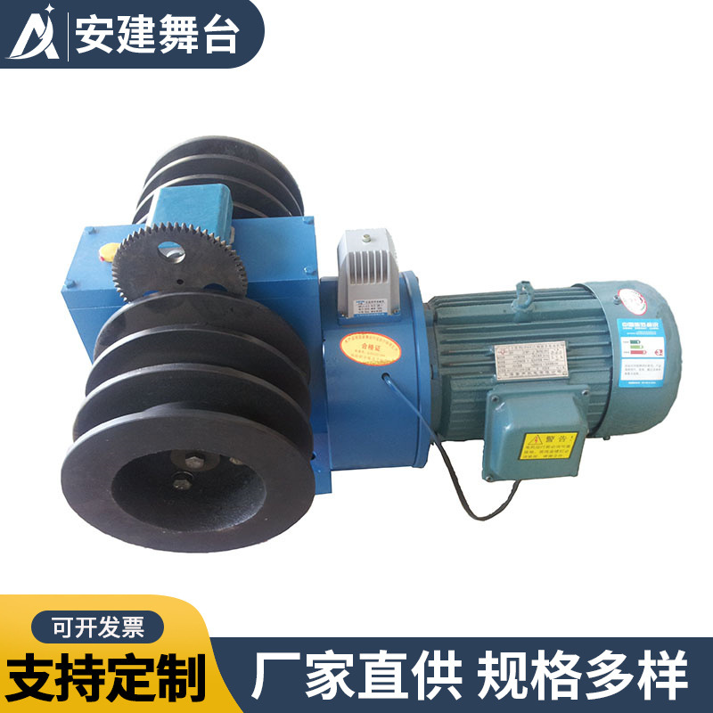 Stage Multi-Layer Winding Truss Machine Manufacturer Customizes Stage Motorized Truss Lift