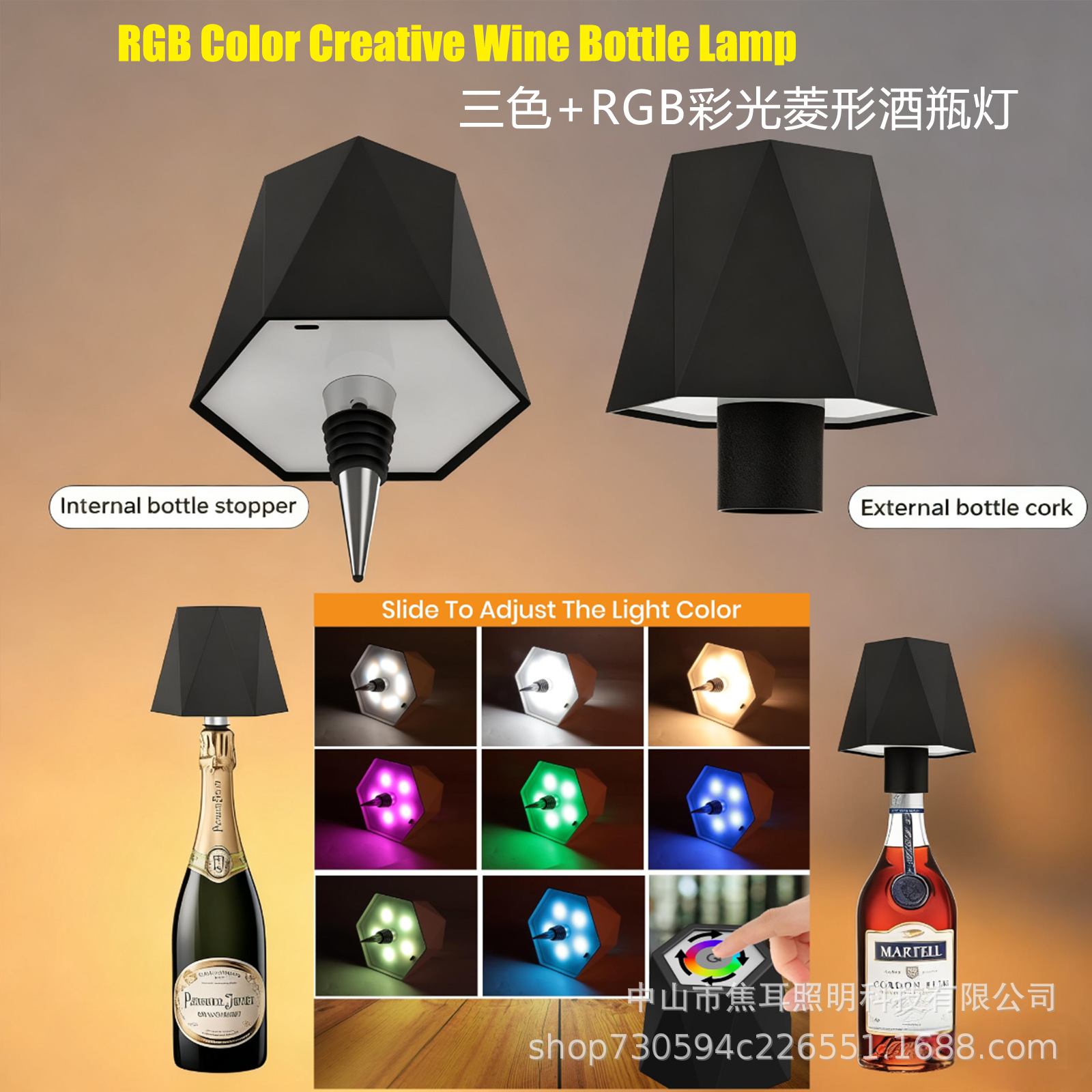 Wine Bottle Lamp Cross-Border Rechargeable Table Lamp Bar Restaurant Decoration Rgb Color Light Atmosphere Lamp Plug-In Wine Bottle Night Light