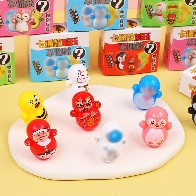 Children's Blind Box Toy Boxed Tumbler Surprise Box Magic Box Kindergarten Small Toy Gift Prize Factory Wholesale