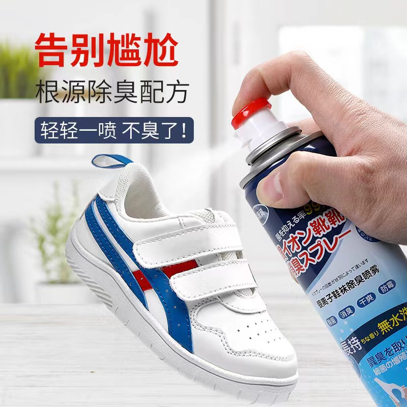 Muyu Run Dry Deodorant Spray Fresh Antibacterial Deodorant Deodorant Shoes and Socks Deodorant Ym Douyin Official Flagship Store