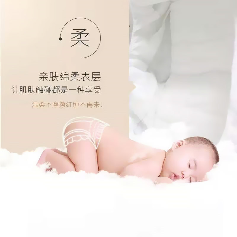 Little Mango Double Protection Baby Diapers, Dry, Skin-Friendly, Ultra-Thin, Breathable, Newborn Baby Diapers, One Pack