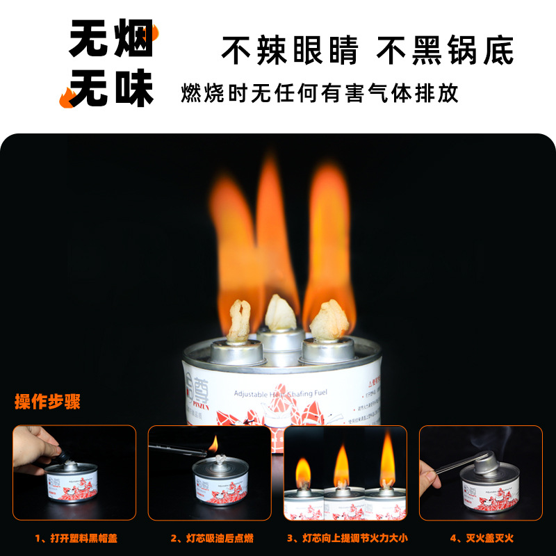 Pinzun Environmentally Friendly Mineral Oil Fuel Restaurant Small Hot Pot Fuel Smokeless, Odorless, Alcohol-Free, Safe Plant Fuel