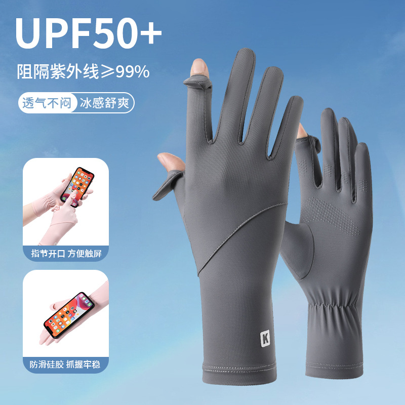 Sunscreen Gloves Women's Anti-UV Ice Silk Touch Screen Outdoor Non-Slip Bicycle Summer Thin Driving Gloves