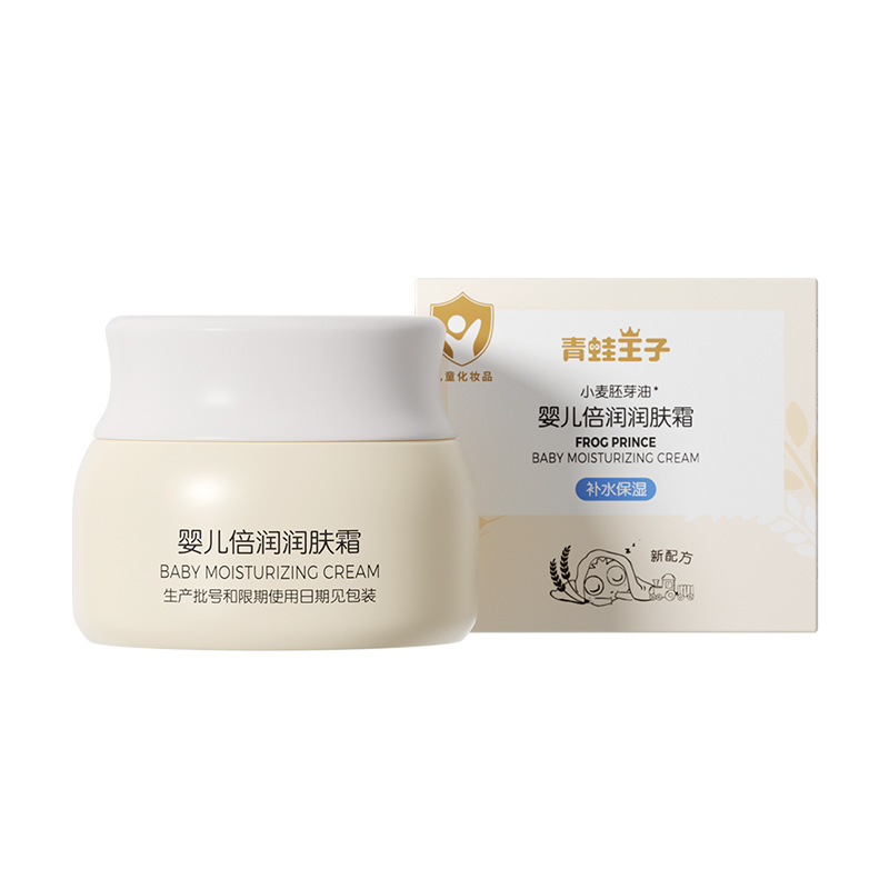 Frog Prince Children's Facial Cream Manufacturer 30g Baby Moisturizing Moisturizing Cream Baby Moisturizing Cream Wholesale