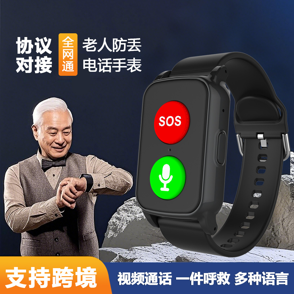 Браслет для пожилых с мониторингом сердечного ритма, температуры тела, кислорода, GPS-позиционированием, долгий режим ожидания, сигнал тревоги при падении