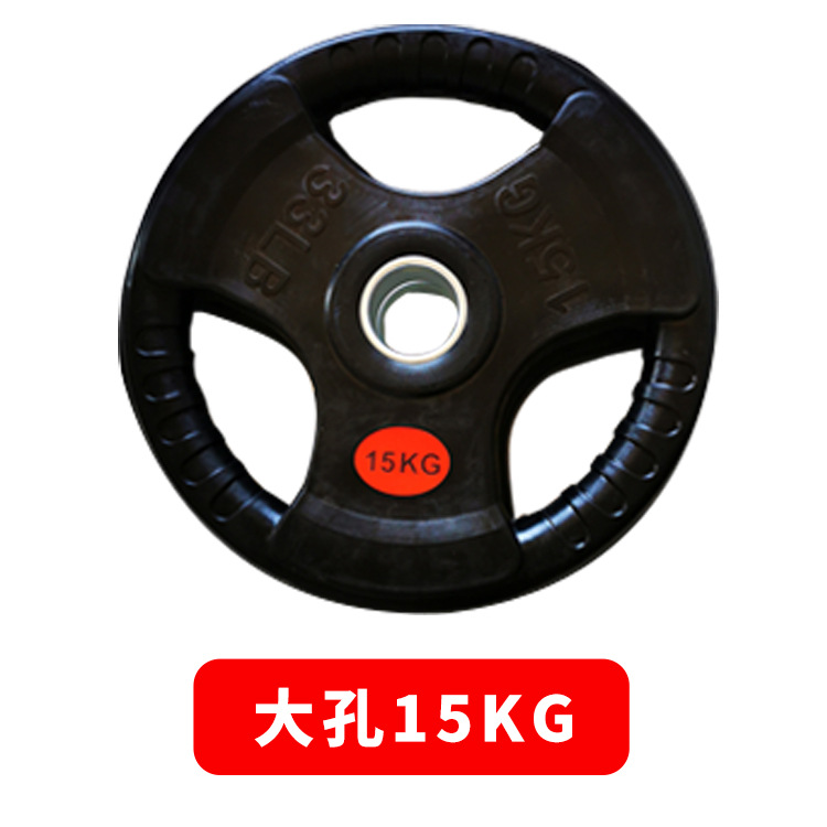 Three-Hole Hand Grabbing Piece Fitness Rubber-Coated Cast Iron Barbell Piece Abdominal Strengthening Device Hand Grabbing Flywheel Large Hole Barbell Piece Manufacturer Wholesale