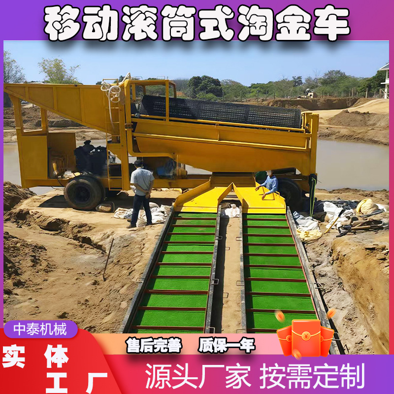 Trommel Screen Gold Washing Machine, Gold Sluice Box Mobile Gold Washing Machine, Gold Washing Trommel, Sand Washing Machine, Mud and Stone Separator