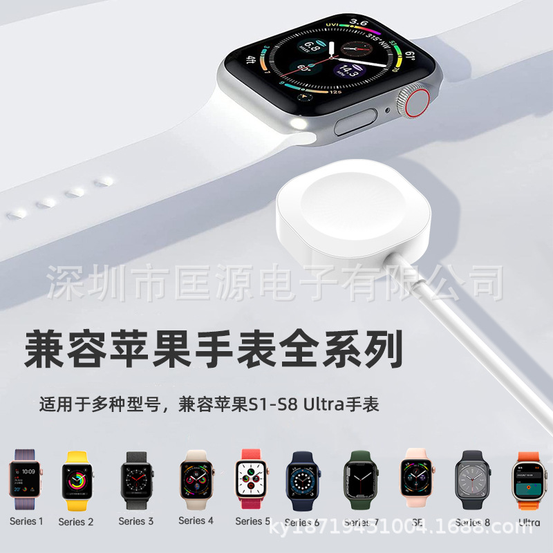 Magnetic wireless charger for apple Watch apple iwatch S8 charging stand series6SE accessories