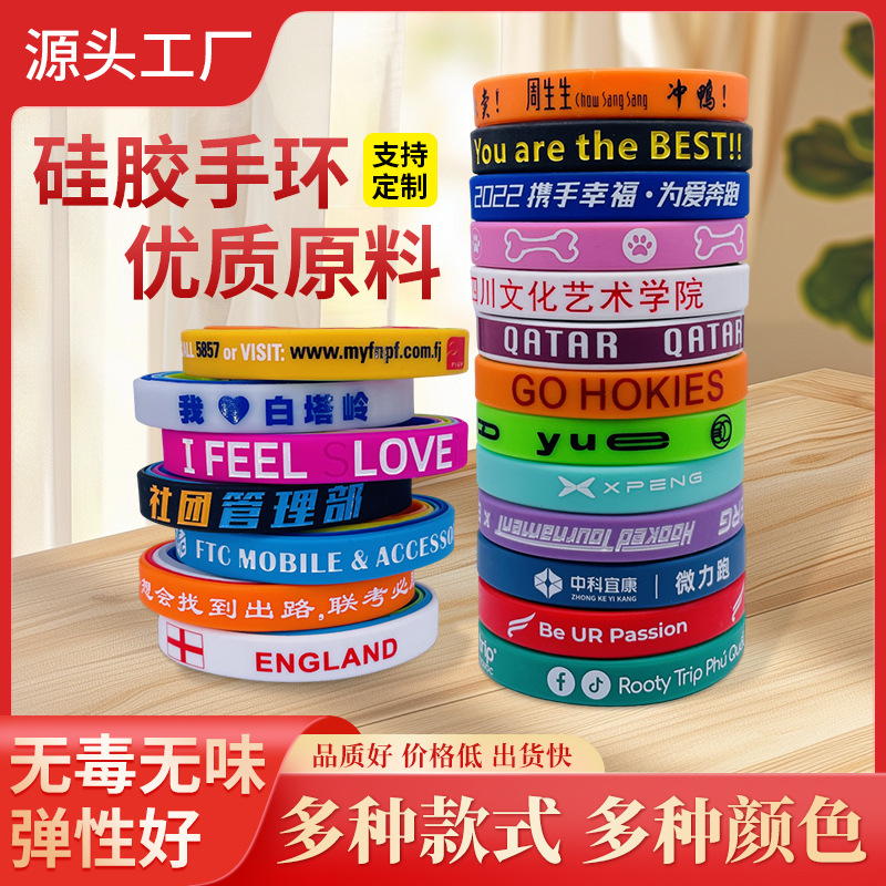 Silicone Bracelet Solid Color Children's Adult Wristband in stock Luminous Bracelet Group Construction Team Wrist Strap Rubber Bracelet