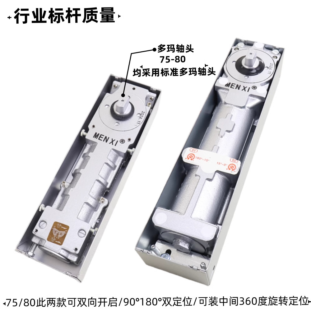 Mengxi Glass Door Floor Spring Frameless Framed Heavy-Duty Glass Door Floor Spring Heavy-Duty Buffer Hydraulic Floor Spring