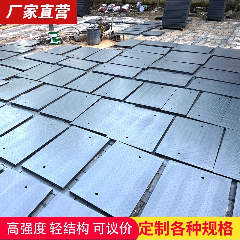 Patterned Iron Plate, Steel Plate, Iron Piece, Cold-Rolled Steel Plate Material Processing, Cutting, Embedded Piece Plate, Power Room Cover Plate Customization