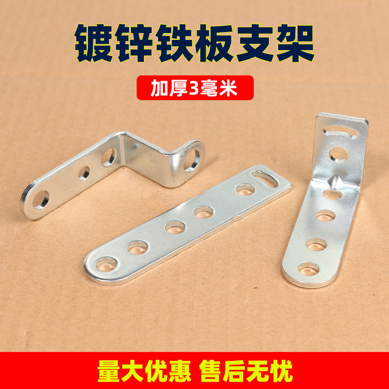 Модификация мотоцикла, L-образное крепление, удлинитель зеркала заднего вида электромобиля, основание для установки прожектора, переднее крепление