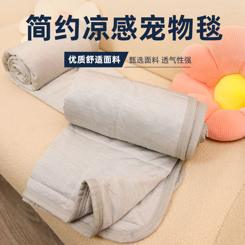 Кросс-бордерный эксклюзивный мат для домашних животных из ледяного шелка, одеяло для средних и маленьких собак, кошачье гнездо, охлаждающее одеяло, прямая поставка с фабрики