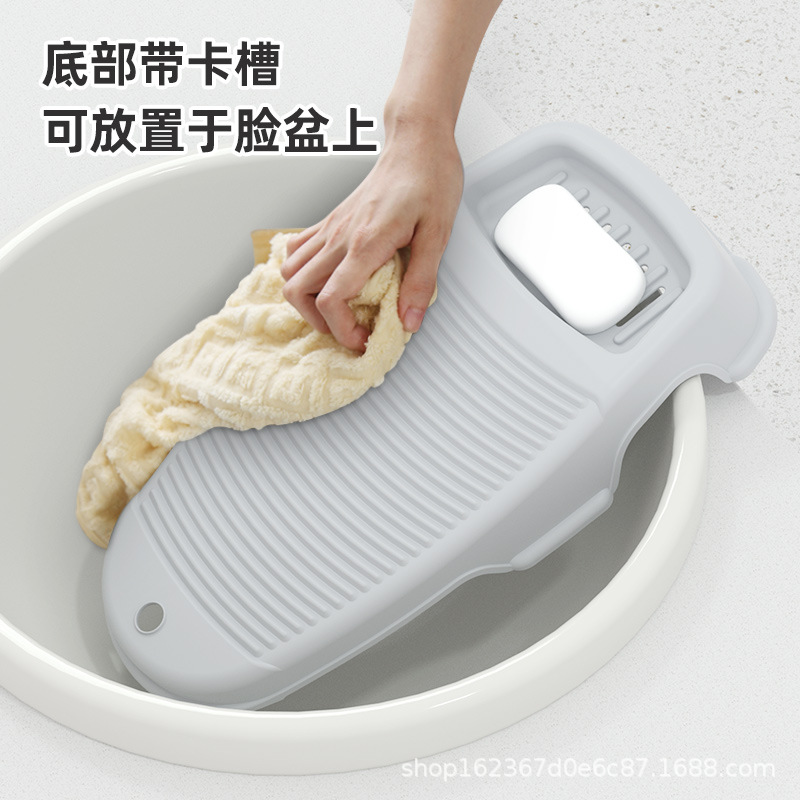 Thickened Washing Board Small Anti-skid Washing Board for Washing Clothes New Style Household Laundry Basin Plastic Laundry Washing Board