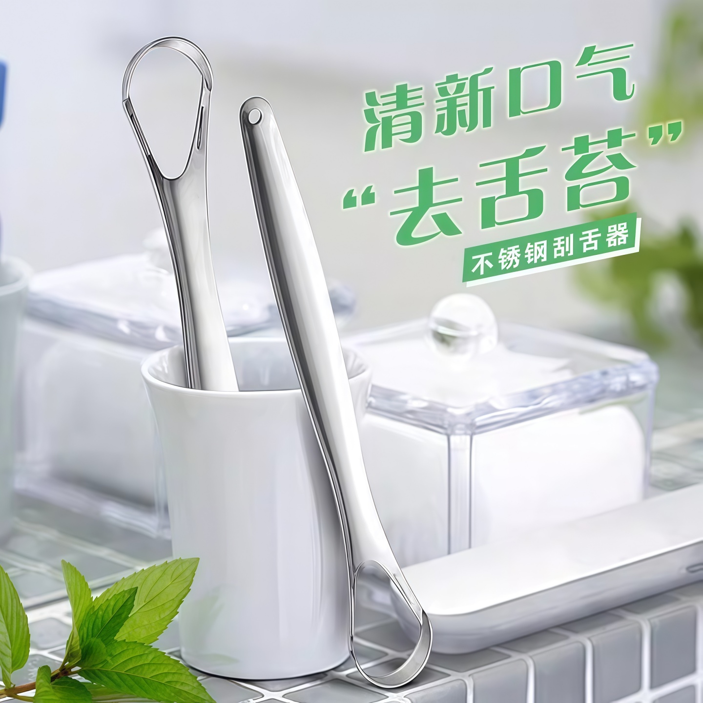Manufacturer's Stainless Steel Tongue Scraper, Tongue Coating Brush, Bad Breath Removal Artifact, Adult Tongue Cleaner, Oral Cleaning Tool, Tongue Scraper