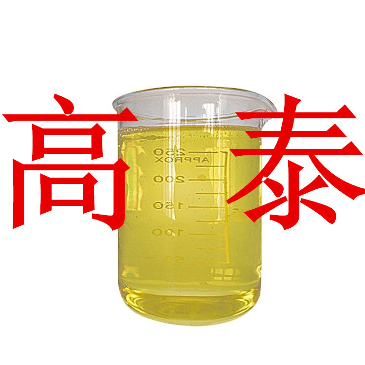 Hydrazine Methyl Tert-Butyl Ether Integrity Management Same Day Delivery 1Kg-25Kg Source Manufacturer Shandong