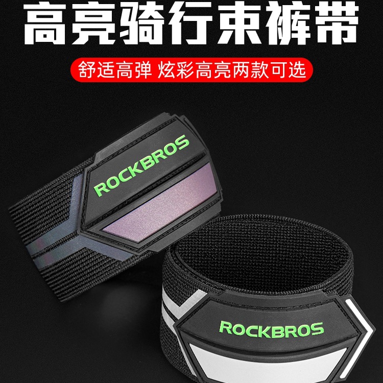 Велосипедные гетры, ремешки для брюк, светоотражающие ремни для ночного бега, леггинсы для горного велосипеда, аксессуары для велосипеда, предупреждения