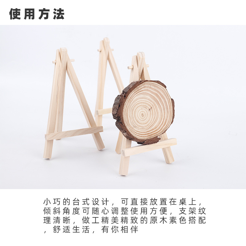 Desktop Easel Tripod Pine Mini Easel Desktop Easel Desktop Display Stand Solid Wood Mobile Phone Holder