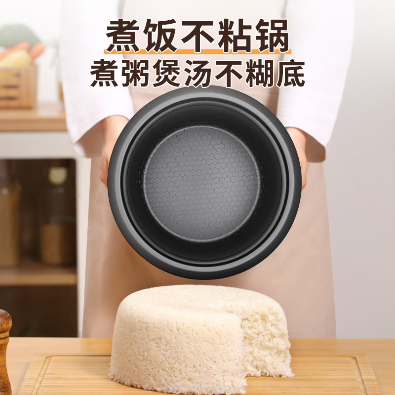Qibao Rice Cooker 3~4 People Household Small Multi-Functional Rice Cooker Luxury Cooker for Cooking Porridge and Soup Customized Cross-Border