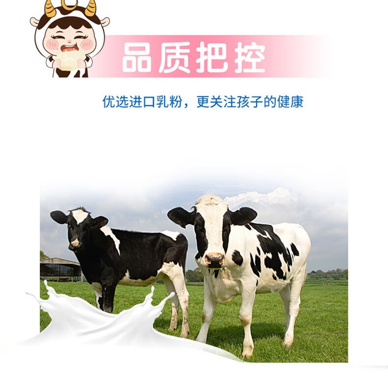 [New date] Mengniu milk slices original flavor 144g milk slices wholesale Inner Mongolia milk slices milk slices boxed