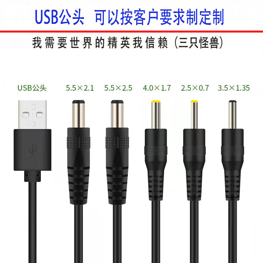 With Switch 12V24V Digital Dog Dc3.5Mm Connector Radar Cigarette Lighter Navigator Car Charger