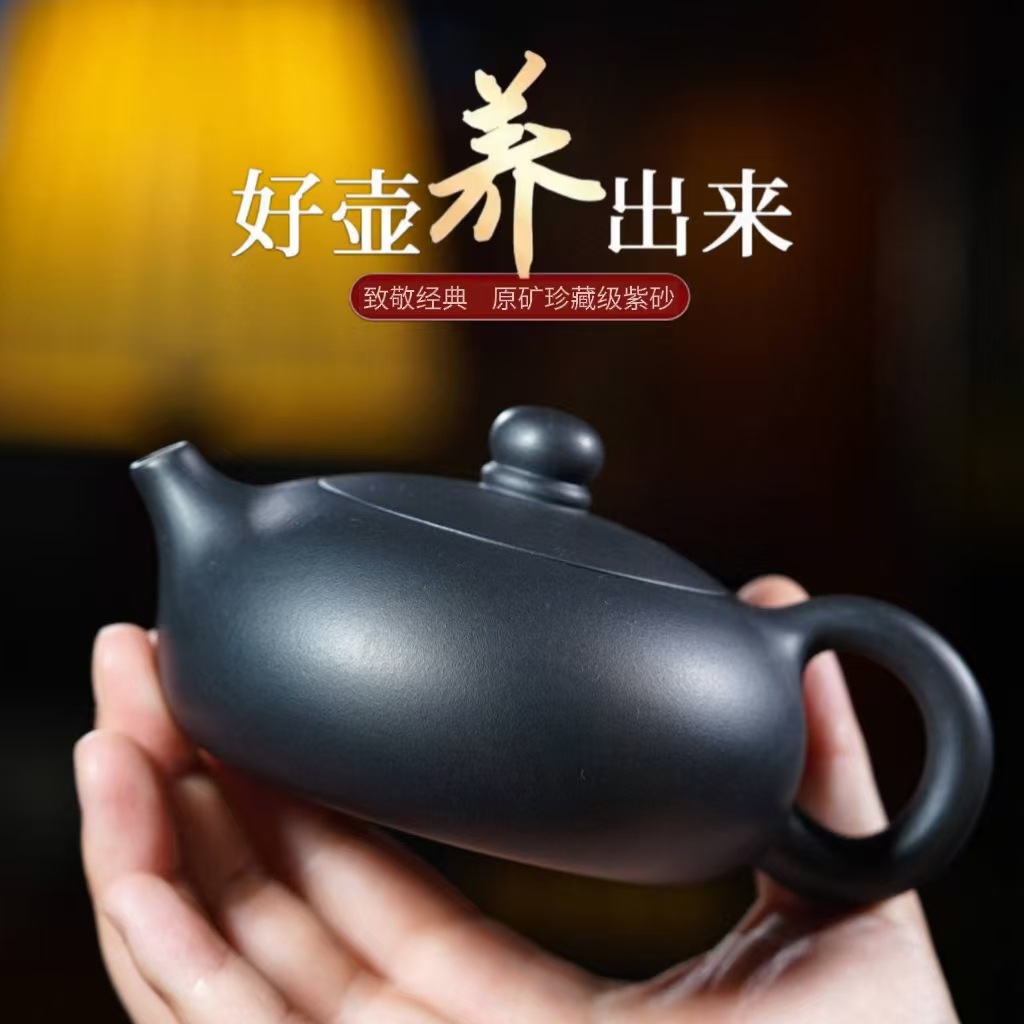 Authentic Yixing Purple Clay Teapot, Original Mineral Aged Stone Yellow Material, Flat West Beauty Style, High-End Kung Fu Tea Brewing Pot, Tea Set Gift