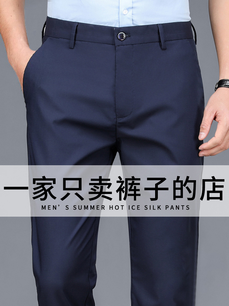 Ice Silk Men's Casual Pants Spring and Summer 2025 New Straight Loose Middle-Aged Business Suit Pants Summer Long Pants
