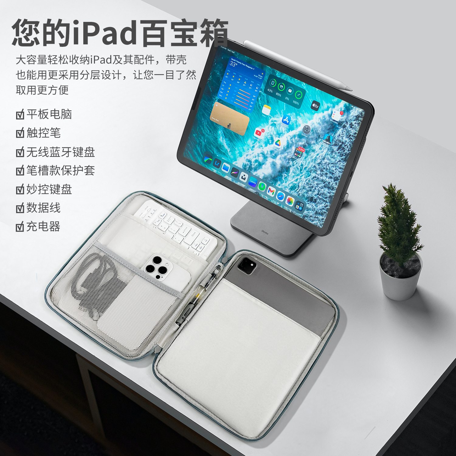 Tablet Sleeve 11inch Protective Cover Apple iPad Huawei Xiaomi Tablet Accessories Cosmetics Bag