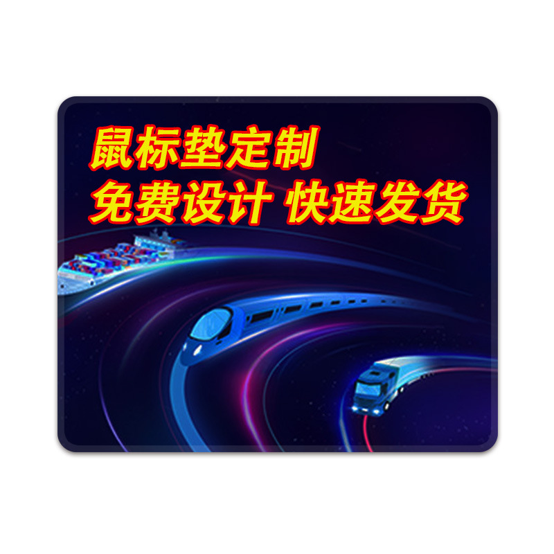 Advertising Mouse Pad Customized Game Office Shortcut Key Mouse Pad Processing Wholesale Rubber Desktop Pad Customized with Pictures