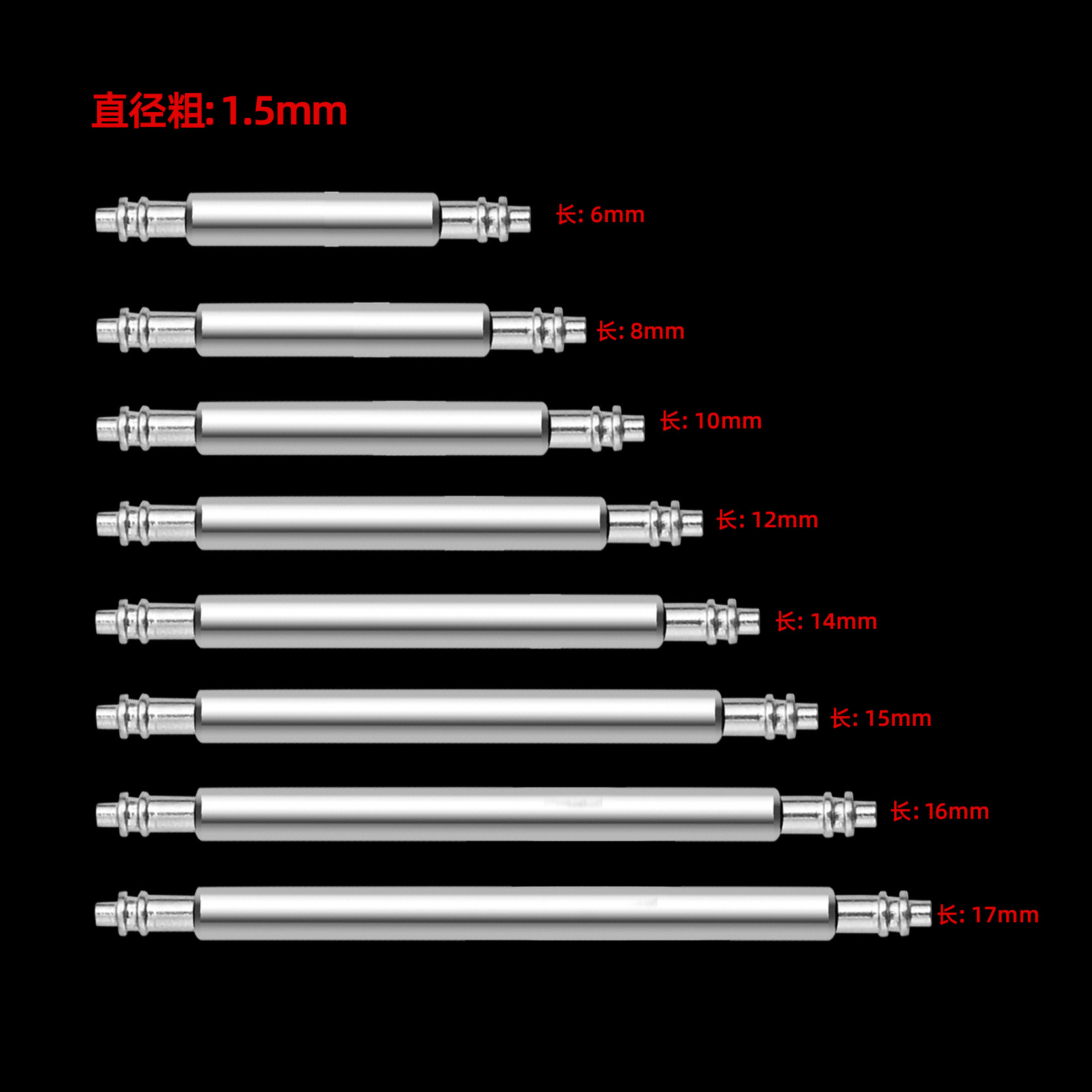 Stainless Steel 304 Double Spring Watch Band Connector with a Diameter of 1.5-1.8mm and Telescopic Spring Clasp Accessories