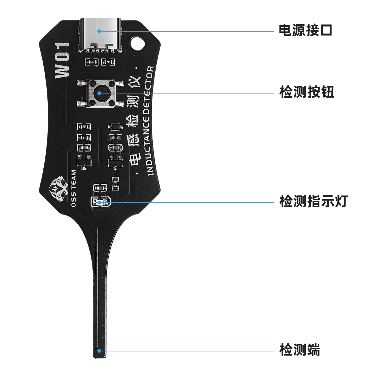 Oss Inductor Tester Mobile Phone Repair Detection Digital Motherboard Inductor Fault Troubleshooting Electromagnetic Induction Measuring Instrument