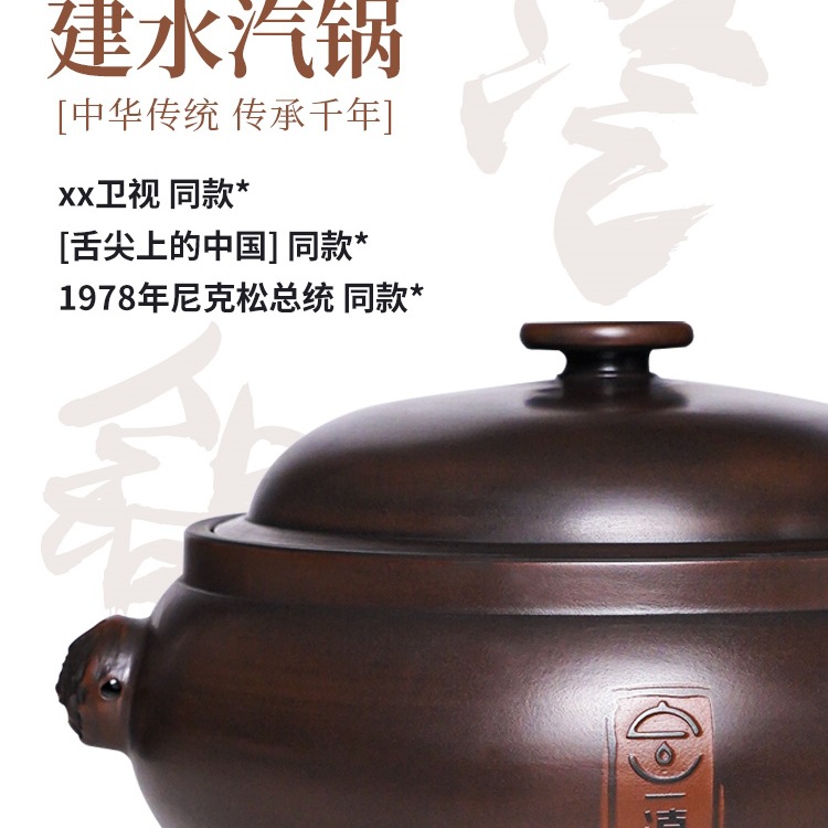 Wholesale Yunnan Craftsman Flagship Store Yunnan Steam Pot Chicken Steam Pot Household Steamer Jianshui Purple Clay Steam Pot for Night Sweats Purple Clay Steamer
