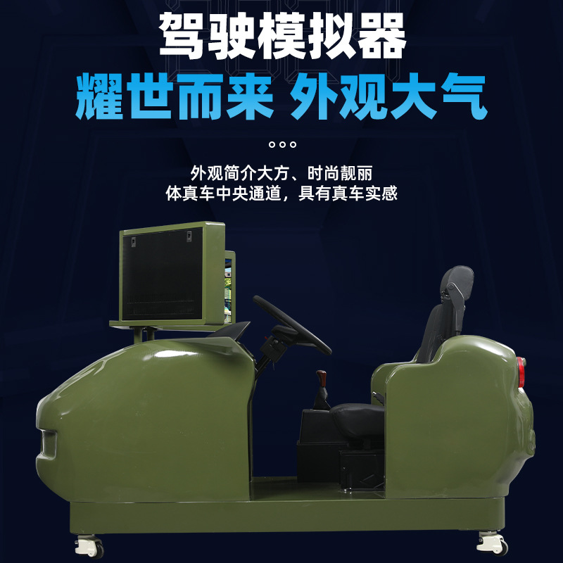 Russian Car Driving System Static Driving Motor Vehicle Simulation Trainer Real Physical Inspection Platform Adjustable