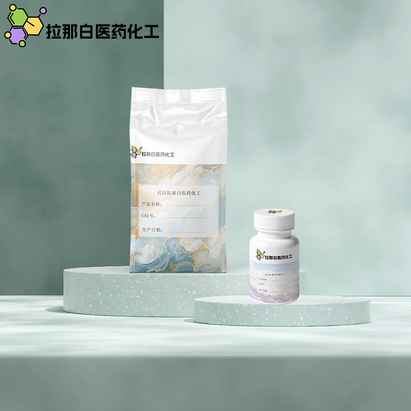 [Alamine Polyurethane Catalytic Agent Dmdee Ausman 6425-39-4] Wuhan Lana White