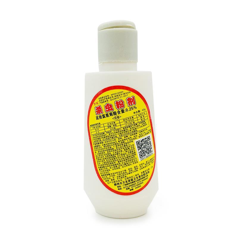 Wanyou insecticide powder Baoxin Cockroach killing Powder Cockroach removing Ant bug pet flea pest powder