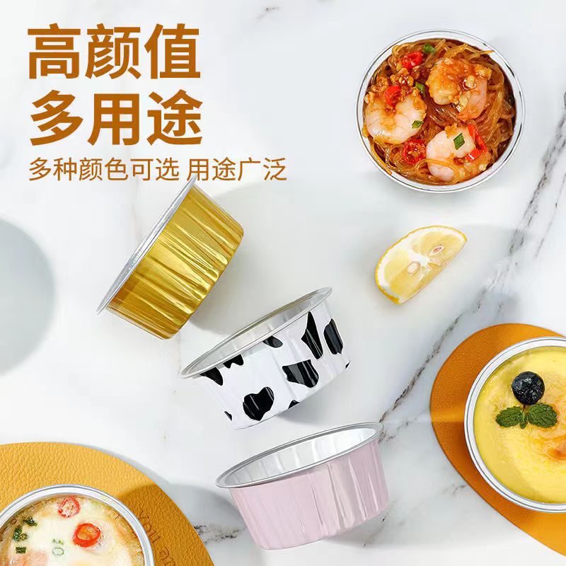 Thickened Food Grade Aluminum Foil Pudding Cup Disposable Barbecue Baking Egg Tart Air Fryer Tin Paper Cup Special Wholesale