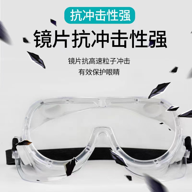Goggles Rafting Waterproof Anti-Splash High-Definition Anti-Fog Cycling Windproof Labor Protection Goggles Fully Enclosed Wearable Glasses