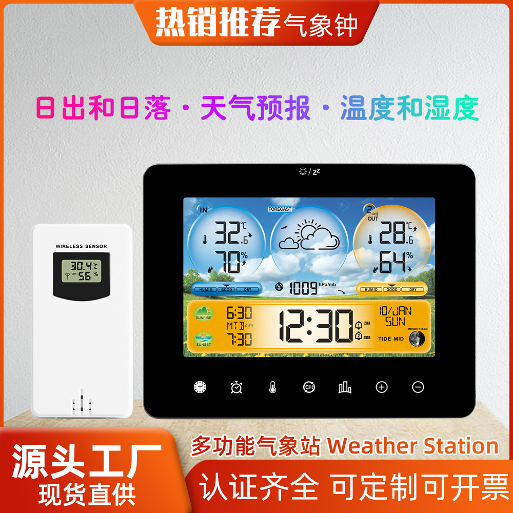 Новые сенсорные часы-будильник с прогнозом погоды, время восхода и заката, RF-сенсор, температура и влажность, метеостанция