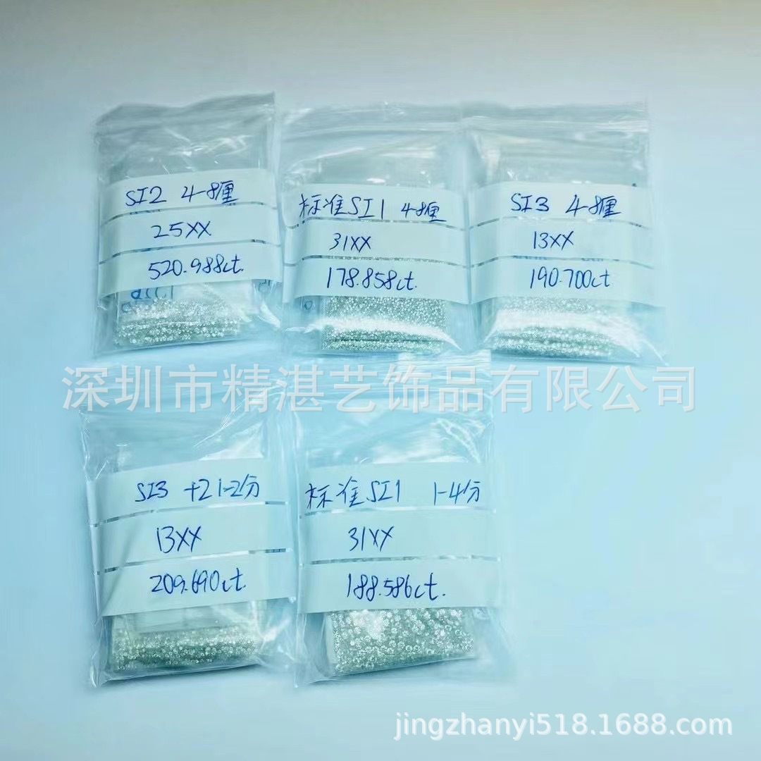 Natural Diamond Genuine In-Stock Wholesale Loose Stones, Small Diamond Manufacturing, Crushed Diamond Wholesale, Irregular-Shaped Diamonds In-Stock