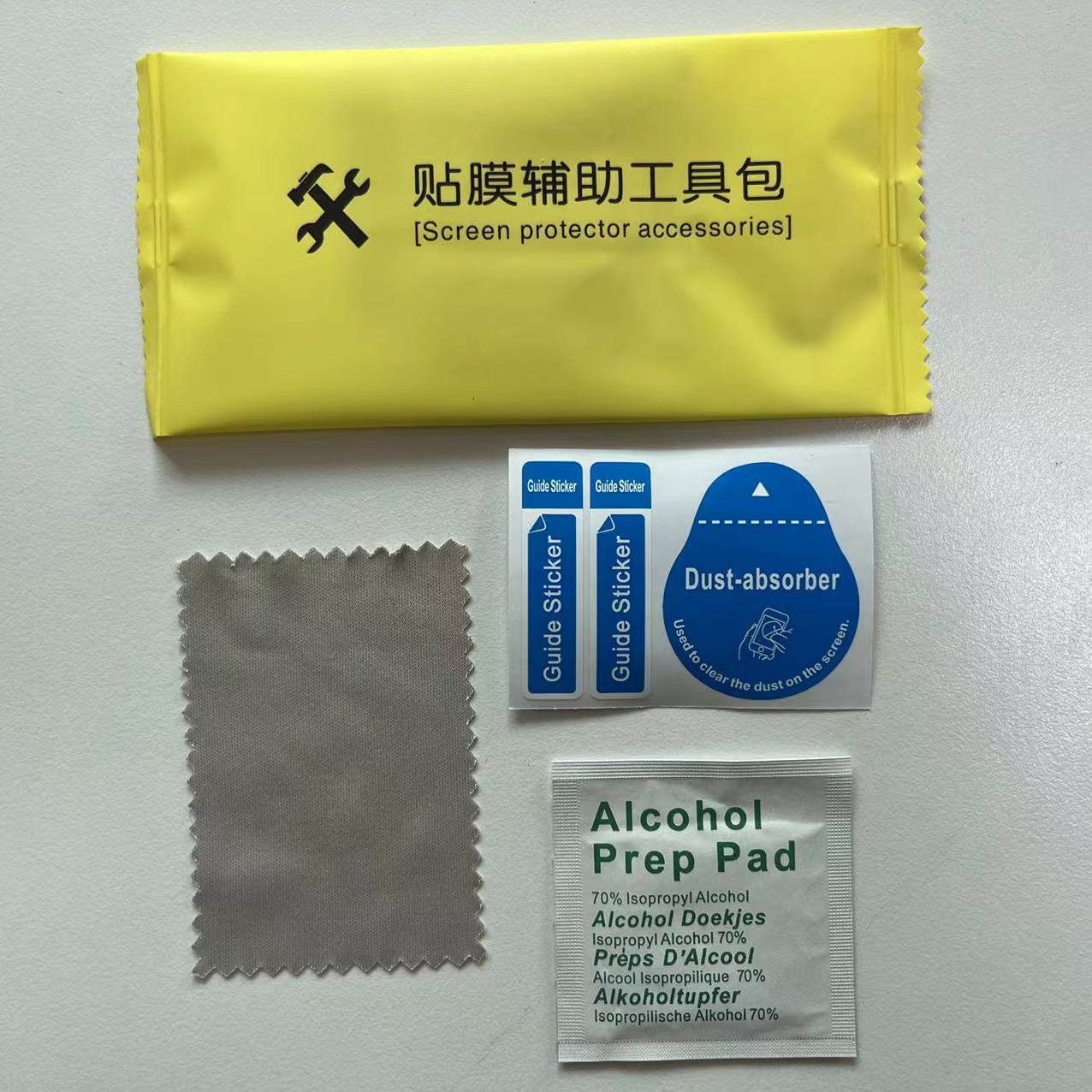 Mobile Phone Film Auxiliary Tool Package, Tempered Film Application Tool, Three-piece Set of Mobile Phone Film