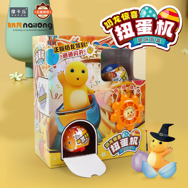 Настоящий молочный дракон сюрприз яйцо, игрушка для детей, кукла, сюрприз, молочный дракон, брелок, цветное яйцо, модная игра, слепая коробка